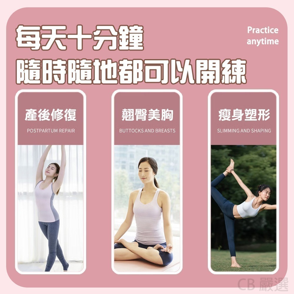 【限時購】瑜珈普拉提圈 瑜珈環 健身環 皮拉提斯圈 健身圈  抗阻圈 老年人腿部肌肉訓練器 阻力環-細節圖3