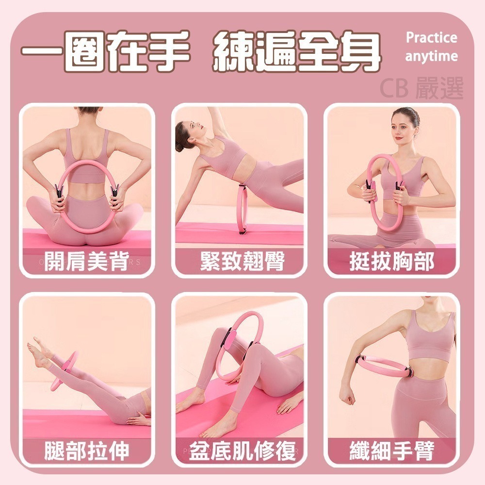 【限時購】瑜珈普拉提圈 瑜珈環 健身環 皮拉提斯圈 健身圈  抗阻圈 老年人腿部肌肉訓練器 阻力環-細節圖4