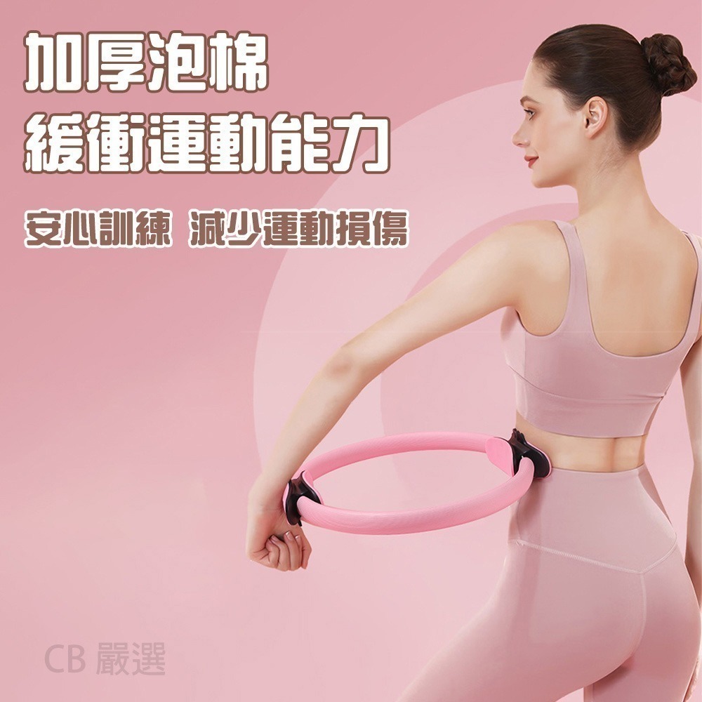 【限時購】瑜珈普拉提圈 瑜珈環 健身環 皮拉提斯圈 健身圈  抗阻圈 老年人腿部肌肉訓練器 阻力環-細節圖8