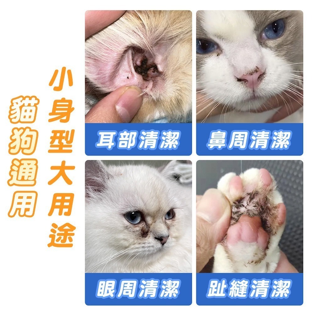 【限時購】6盒優惠組 寵物耳部清潔棉花棒 貓狗通用 寵物棉花棒 狗狗 耳朵 清潔液-細節圖3