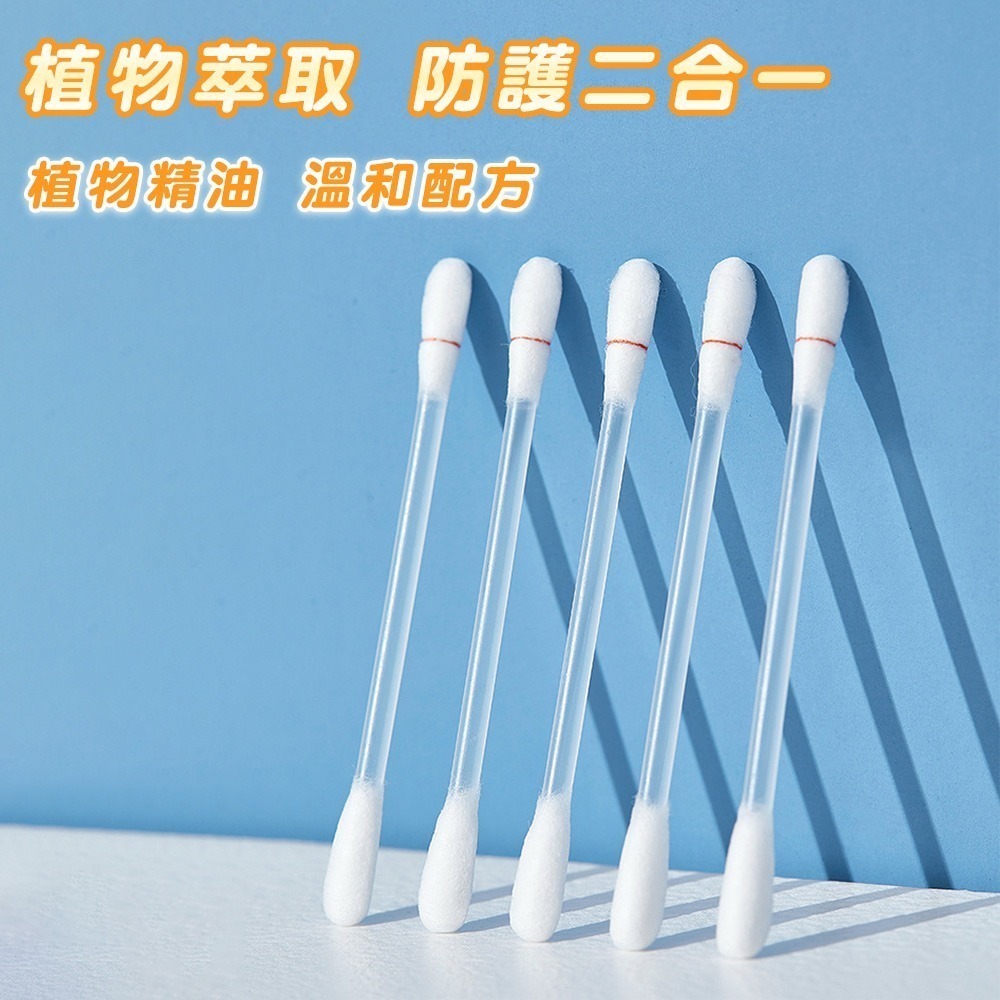 【限時購】6盒優惠組 寵物耳部清潔棉花棒 貓狗通用 寵物棉花棒 狗狗 耳朵 清潔液-細節圖5