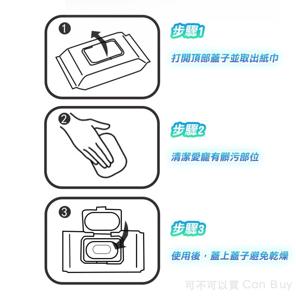 【限時購】6包優惠組 寵物濕紙巾 升級加厚 貓犬可用 寵物濕巾 狗狗濕紙巾-細節圖9