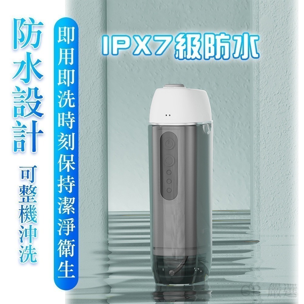 【限時購】磁吸充電式 沖牙機(大容量水箱)-細節圖5
