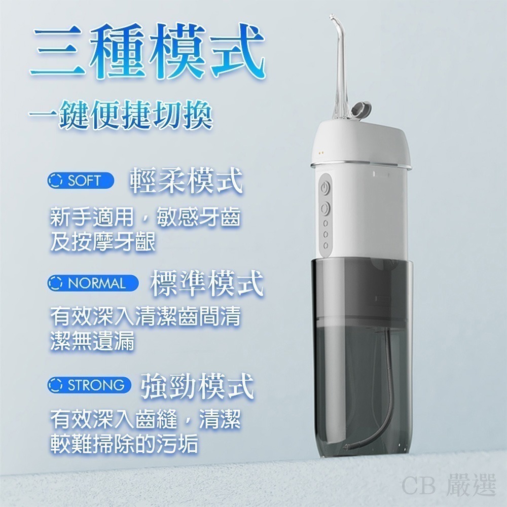 【限時購】磁吸充電式 沖牙機(大容量水箱)-細節圖8