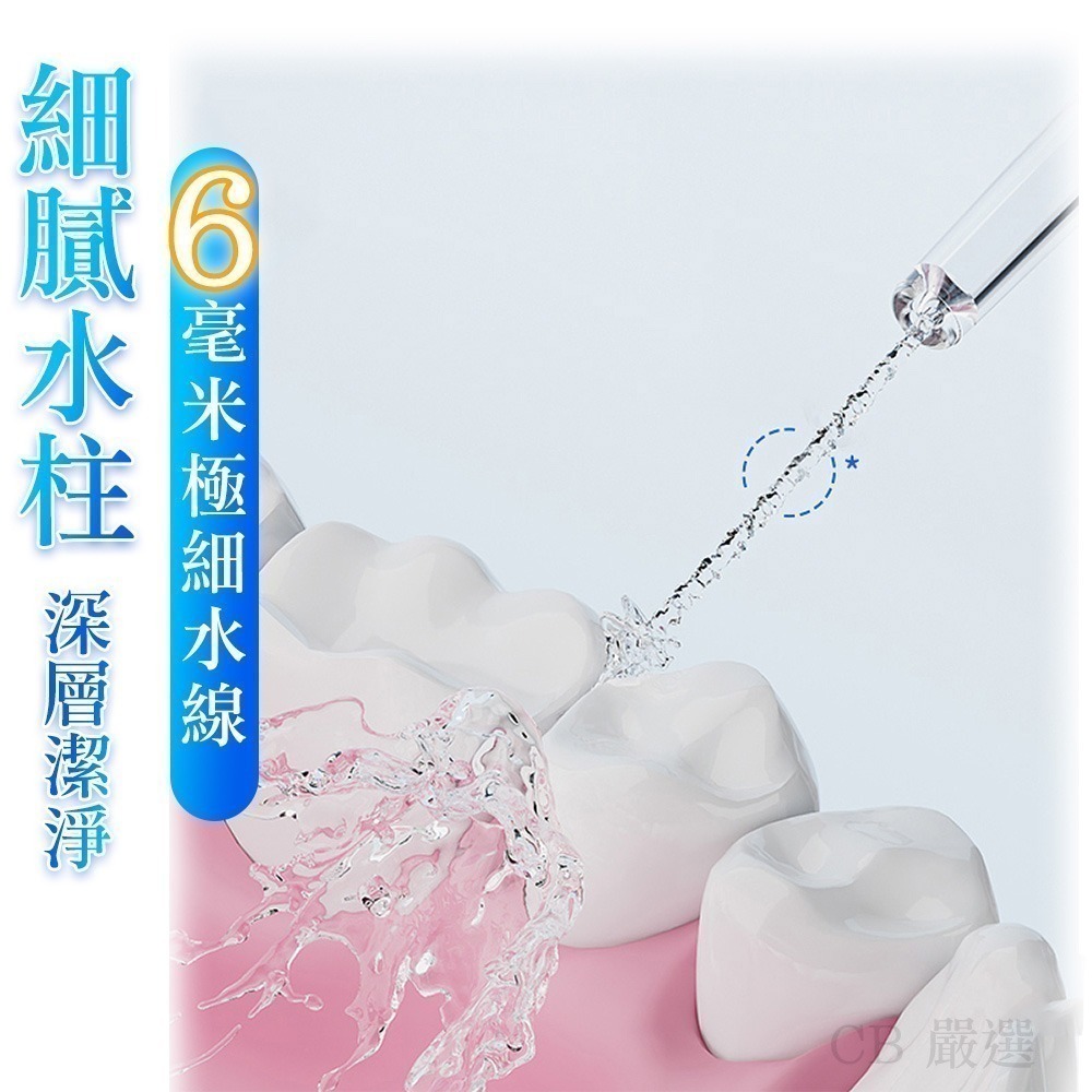 【限時購】磁吸充電式 沖牙機(大容量水箱)-細節圖6