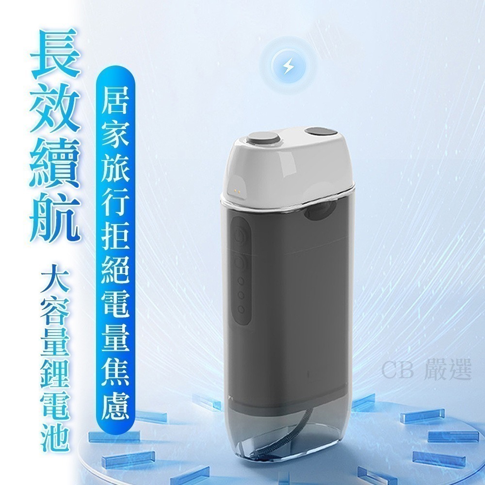 【限時購】磁吸充電式 沖牙機(大容量水箱)-細節圖4