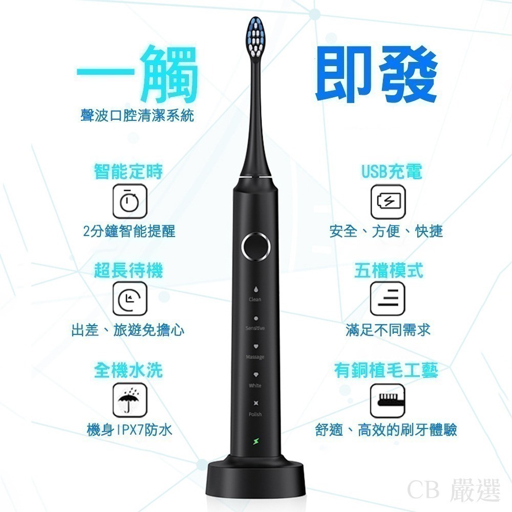 【限時購】贈6刷頭+收納盒 磁懸浮聲波電動牙刷組-細節圖3