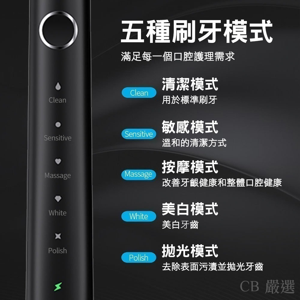 【限時購】贈6刷頭+收納盒 磁懸浮聲波電動牙刷組-細節圖4