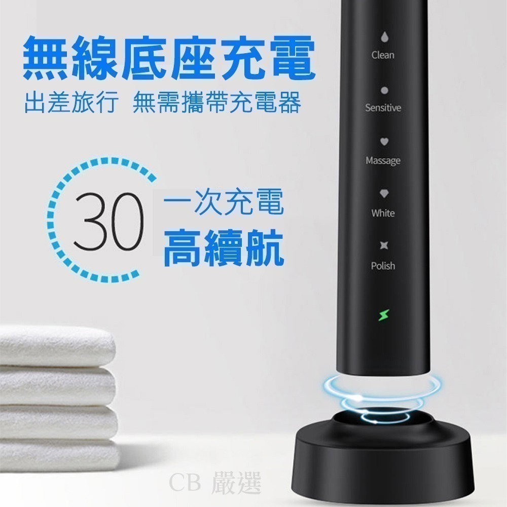 【限時購】贈6刷頭+收納盒 磁懸浮聲波電動牙刷組-細節圖5
