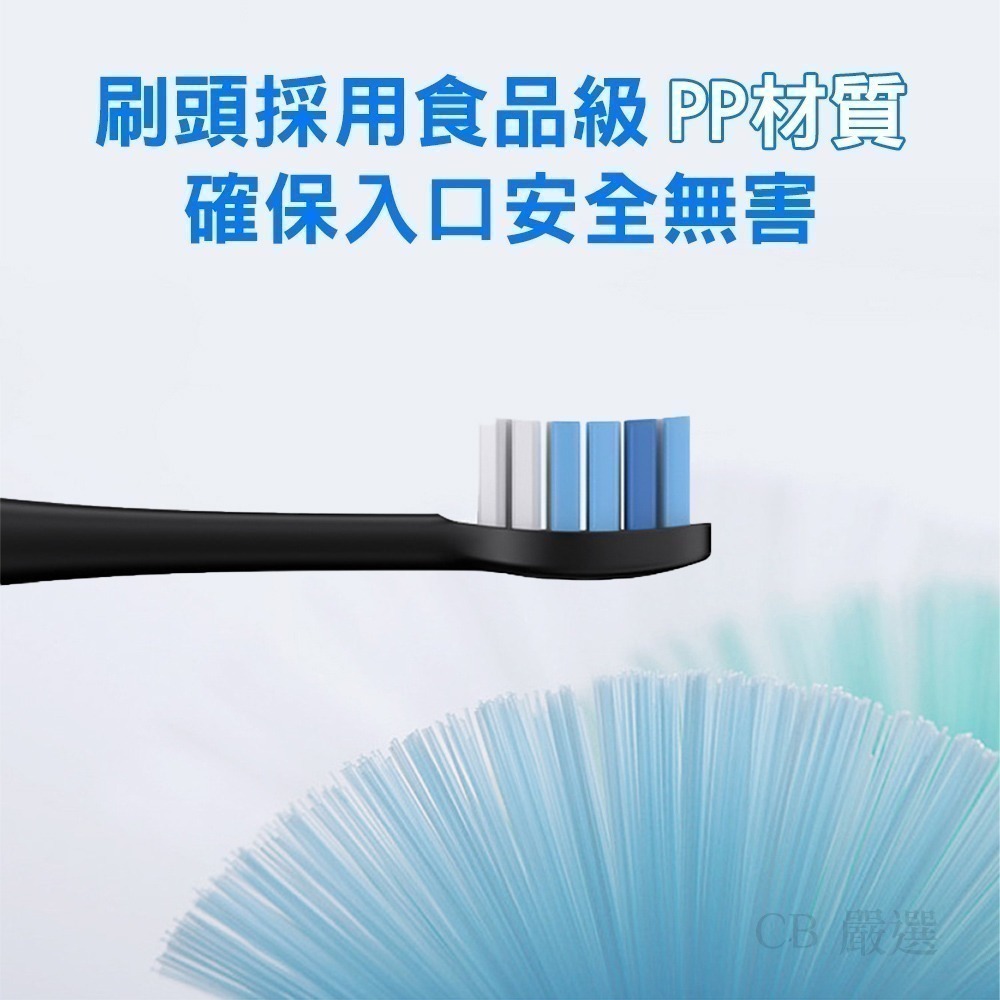 【限時購】贈6刷頭+收納盒 磁懸浮聲波電動牙刷組-細節圖8