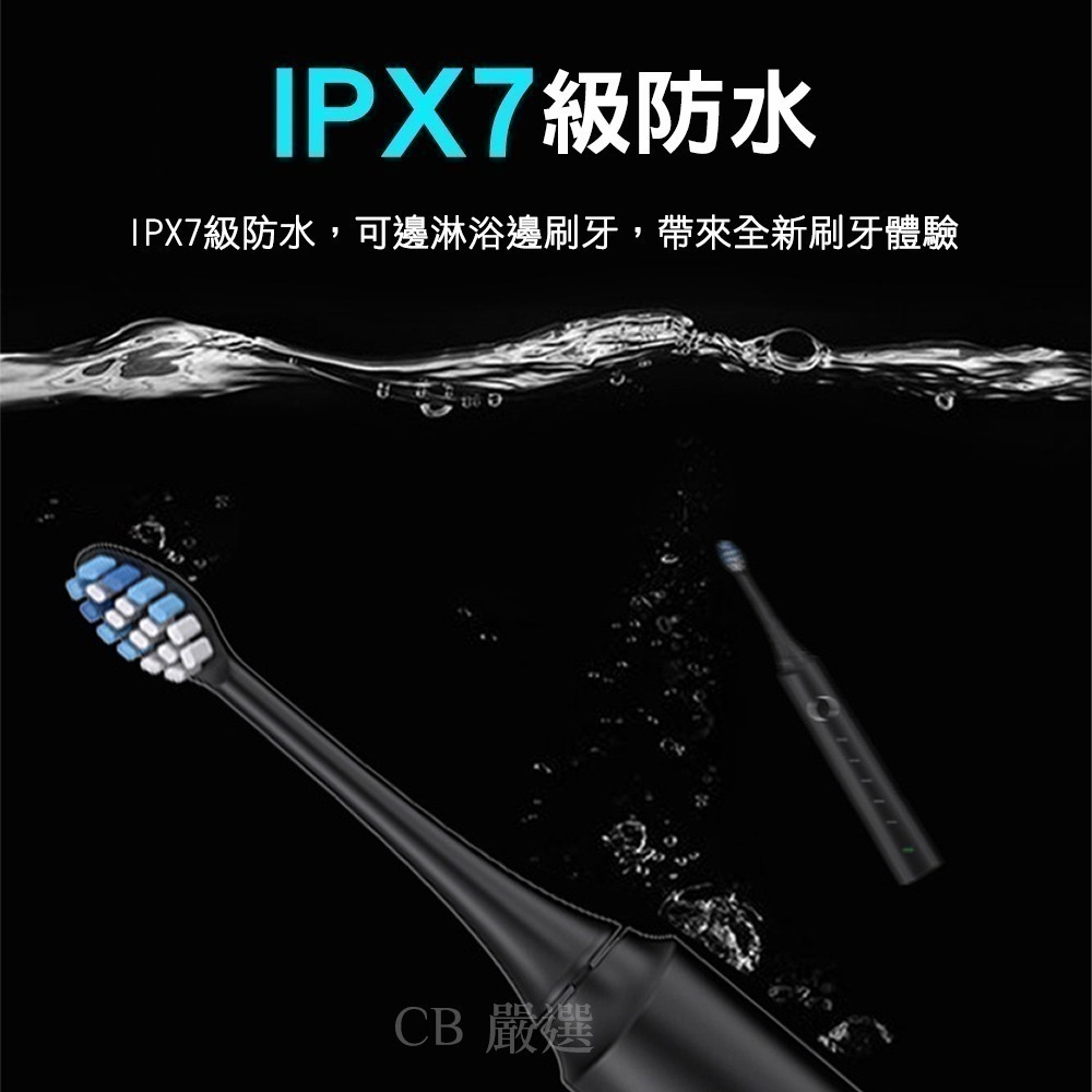 【限時購】贈6刷頭+收納盒 磁懸浮聲波電動牙刷組-細節圖9