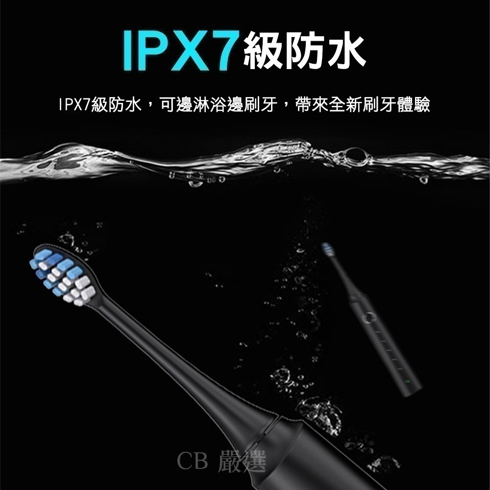 【限時購】贈6刷頭+收納盒 磁懸浮聲波電動牙刷組-細節圖9