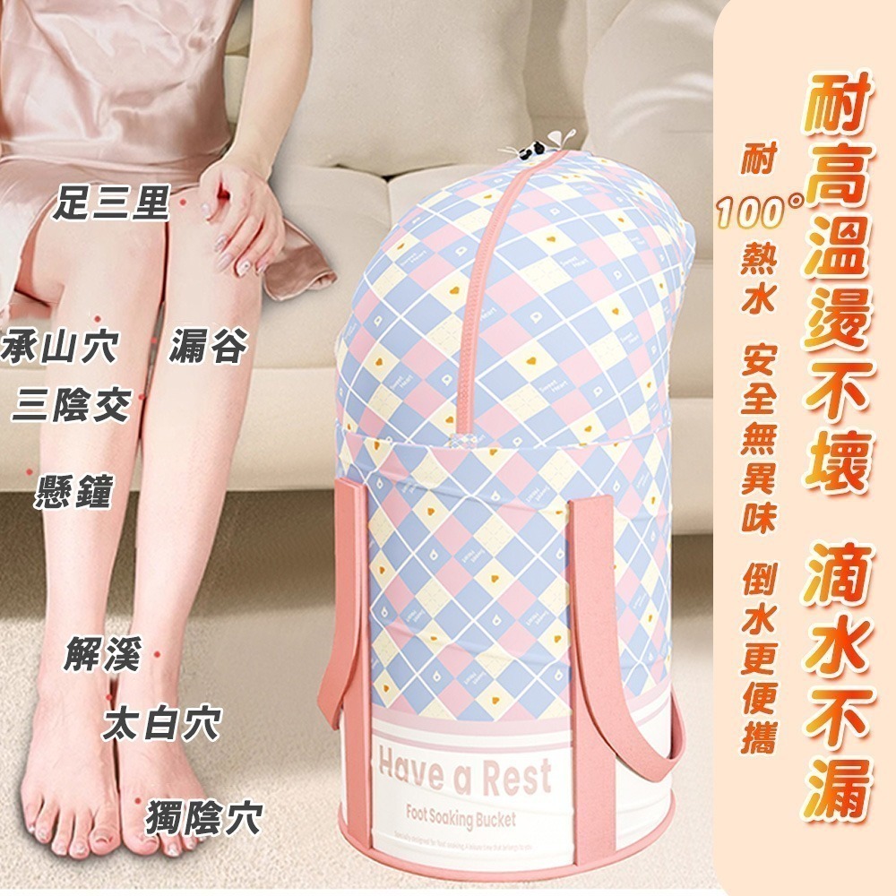 【7-ELEVEN 門市團購】升級彈簧支撐摺疊泡腳桶+泡腳包一袋30包-細節圖3