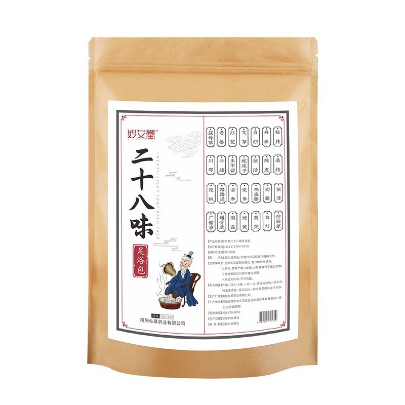 【7-ELEVEN 門市團購】升級彈簧支撐摺疊泡腳桶+泡腳包一袋30包-細節圖10