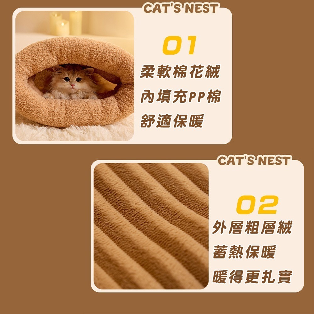 【7-ELEVEN 門市團購】貓睡袋 貓窩 貓咪睡袋 寵物睡袋 貓窩冬天-細節圖9