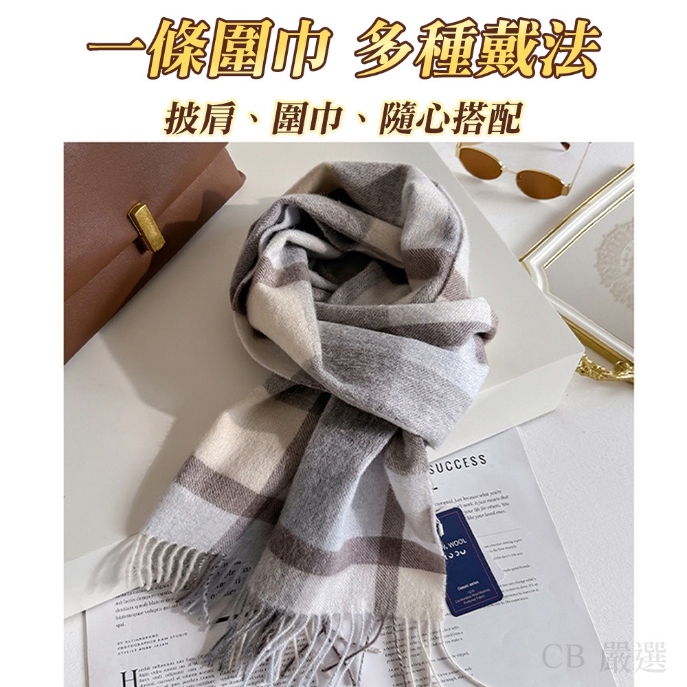 100%羊毛材質 羊毛圍巾-細節圖3