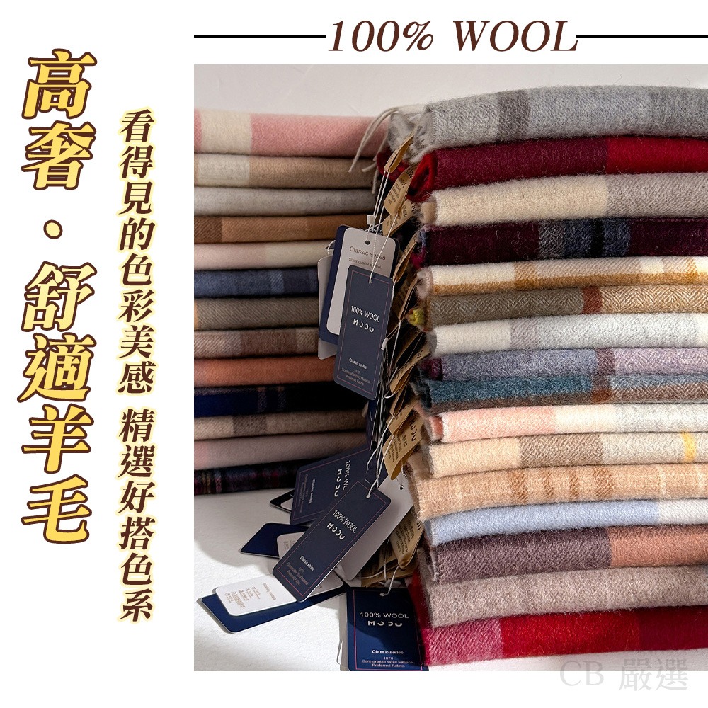 100%羊毛材質 羊毛圍巾-細節圖4