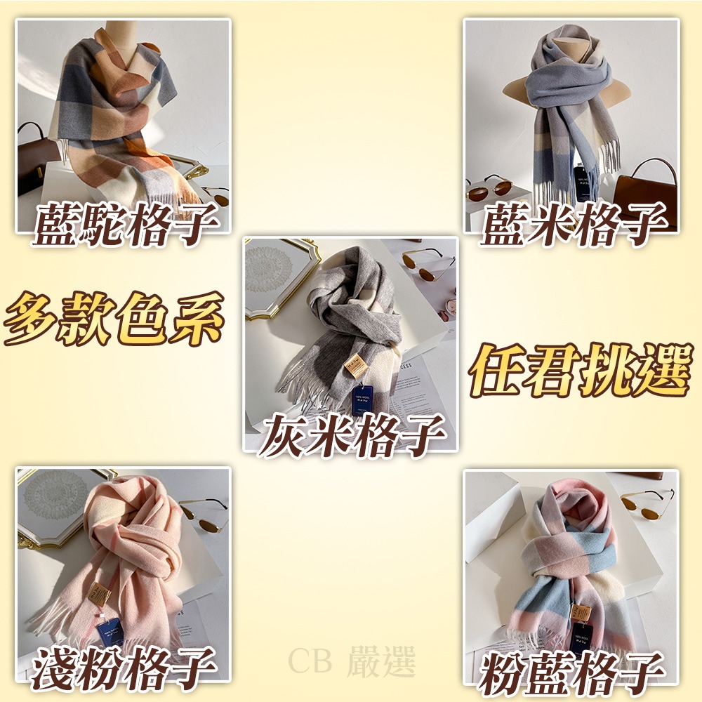 100%羊毛材質 羊毛圍巾-細節圖8