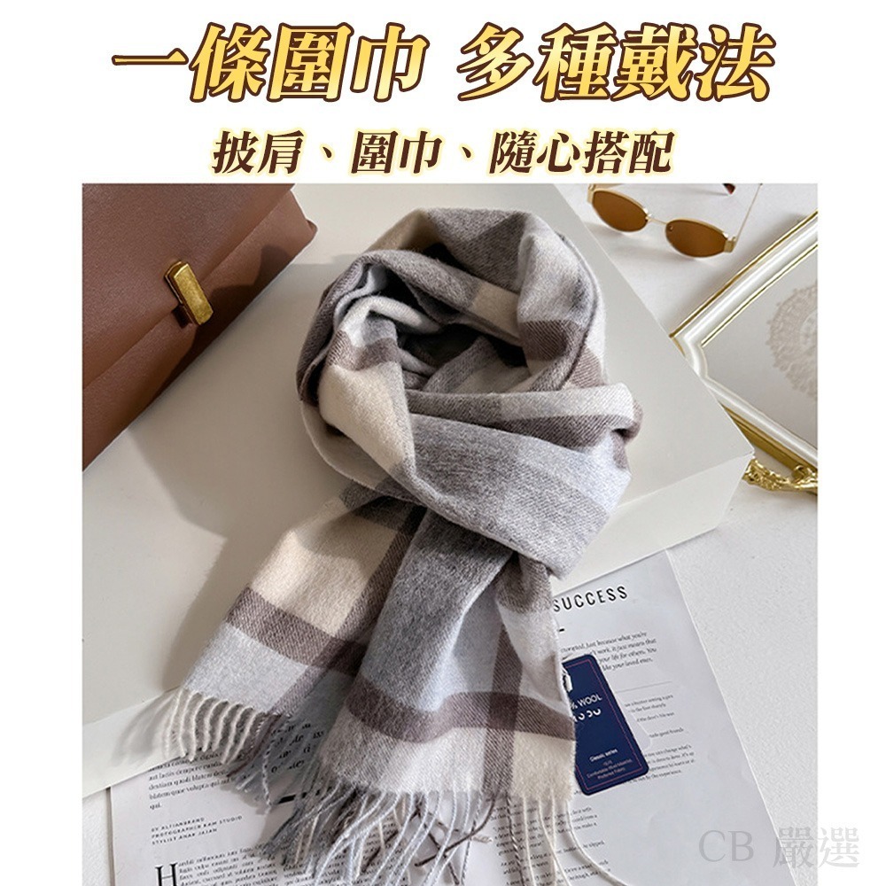 【限時購】【2入優惠組】100%羊毛材質 羊毛圍巾-細節圖3