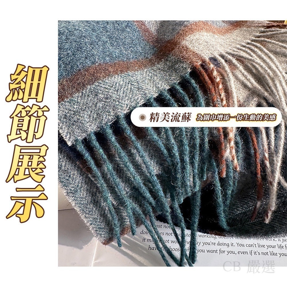 【限時購】【2入優惠組】100%羊毛材質 羊毛圍巾-細節圖7
