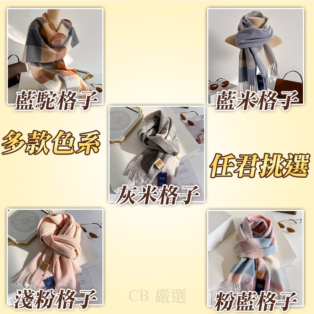 【限時購】【2入優惠組】100%羊毛材質 羊毛圍巾-細節圖8
