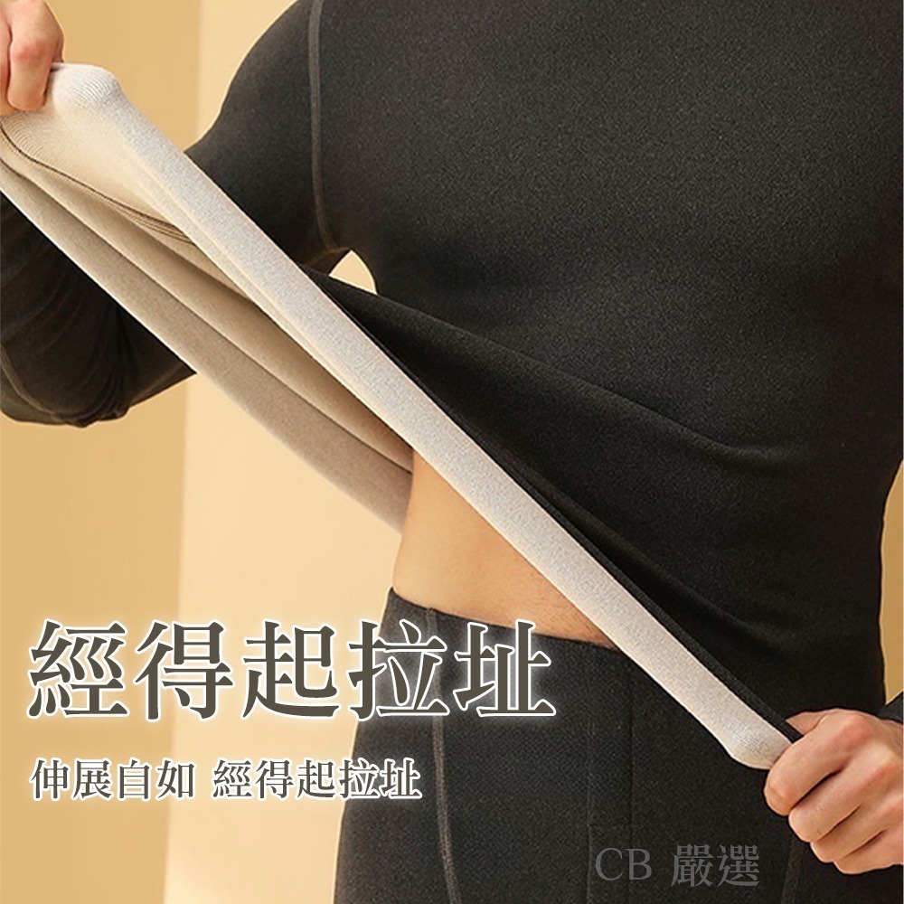 【7-ELEVEN 門市團購】【2件套裝組】羊毛蠶絲發熱衣 發熱衣 保暖衣 高領發熱衣 刷毛發熱衣 保暖內衣-細節圖5