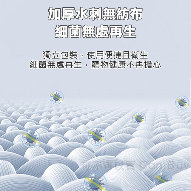 【7-ELEVEN 門市團購】6入優惠組 寵物擦澡手套 寵物免洗手套 寵物濕紙巾-細節圖5