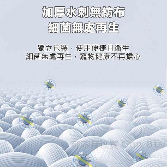 【限時購】6入優惠組 寵物擦澡手套 寵物免洗手套 寵物濕紙巾-細節圖5