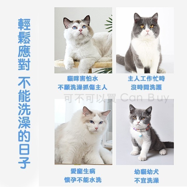 【限時購】6入優惠組 寵物擦澡手套 寵物免洗手套 寵物濕紙巾-細節圖6