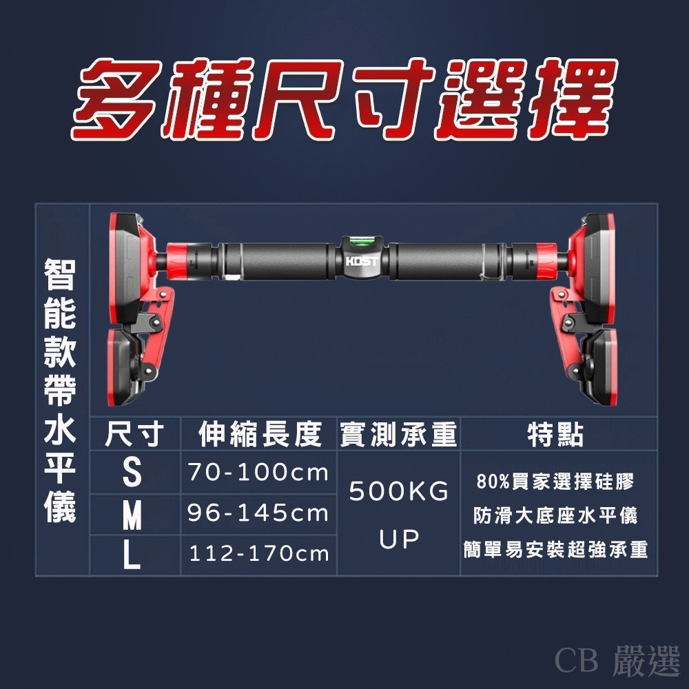 【7-ELEVEN 門市團購】免打孔室內單槓 單槓 門上單槓 引體向上-細節圖10