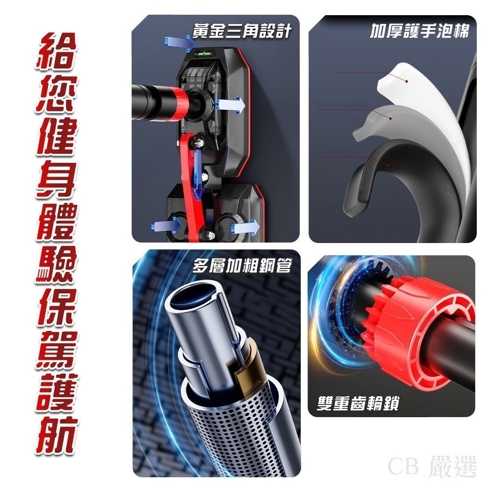 【限時購】免打孔室內單槓 單槓 門上單槓 引體向上-細節圖4