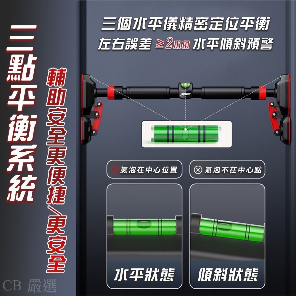 【限時購】免打孔室內單槓 單槓 門上單槓 引體向上-細節圖6