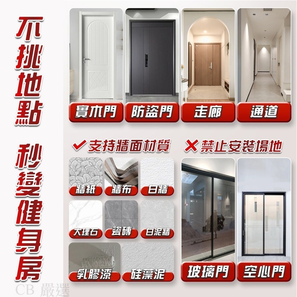 【限時購】免打孔室內單槓 單槓 門上單槓 引體向上-細節圖9