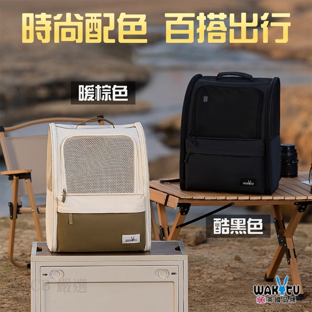 【限時購】輕盈透氣寵物雙肩背包 寵物背包 寵物外出包 寵物後背包 寵物包 貓咪外出包 寵物外出籠 貓咪背包-細節圖9