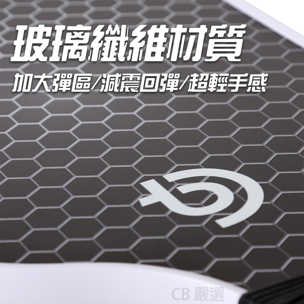 【比賽等級】匹克球拍 匹克球 匹克球拍袋 匹克球球拍 匹克球拍組 USA Pickleball 專業認證-細節圖4