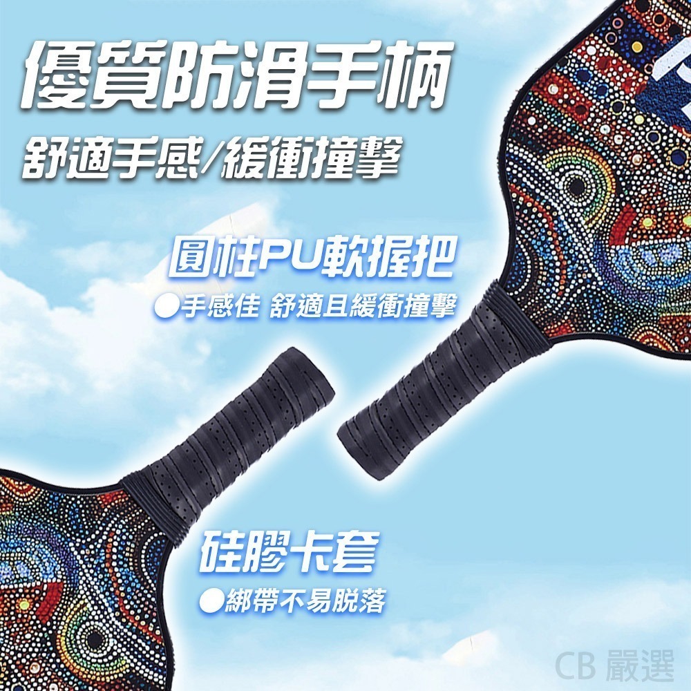 【比賽等級】匹克球拍 匹克球 匹克球拍袋 匹克球球拍 匹克球拍組 USA Pickleball 專業認證-細節圖5