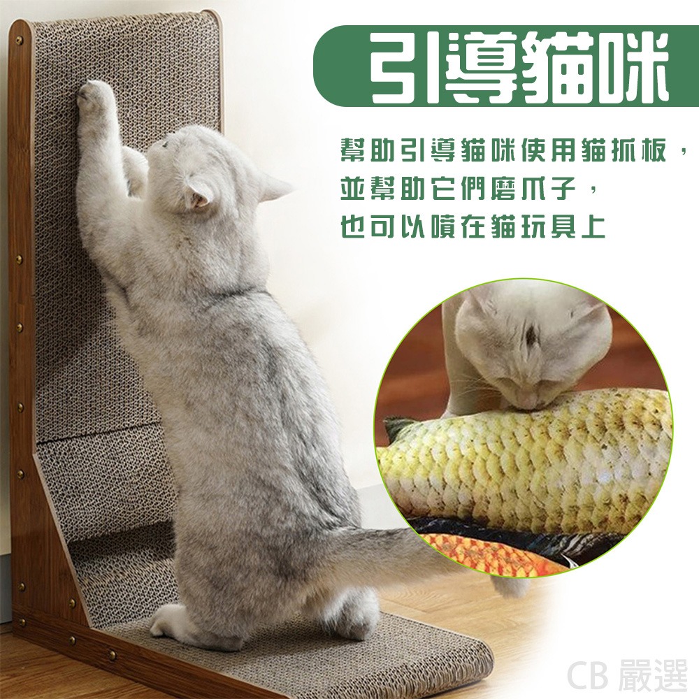 【100ml 超值組】貓咪薄荷噴霧 貓咪誘導劑 貓咪快樂水 貓草 貓薄荷 誘導劑 貓咪紓壓 貓草 貓薄荷 木天寥 貓放鬆-細節圖5