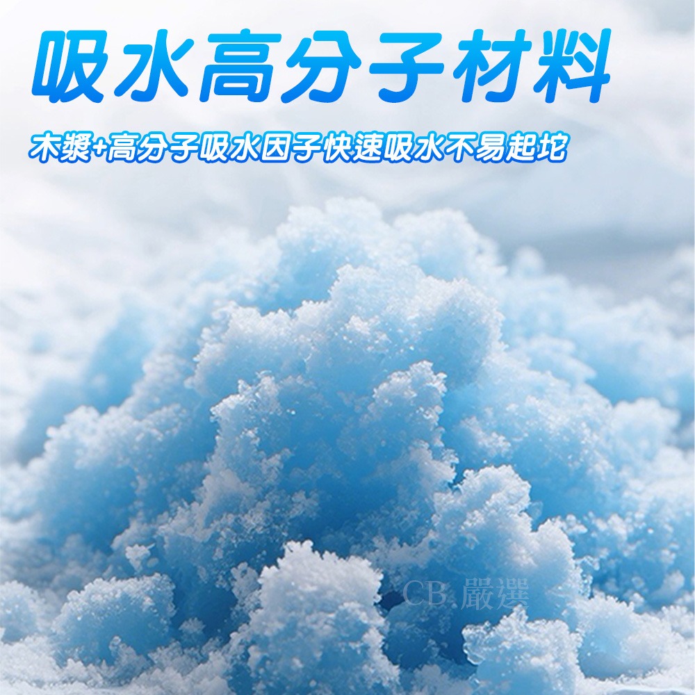 寵物吸尿紙 寵物尿布墊 寵物尿墊 狗狗吸尿紙 吸尿紙 尿布墊寵物 狗尿布墊 狗尿布 寵物清潔用品 魔術吸尿片-細節圖3