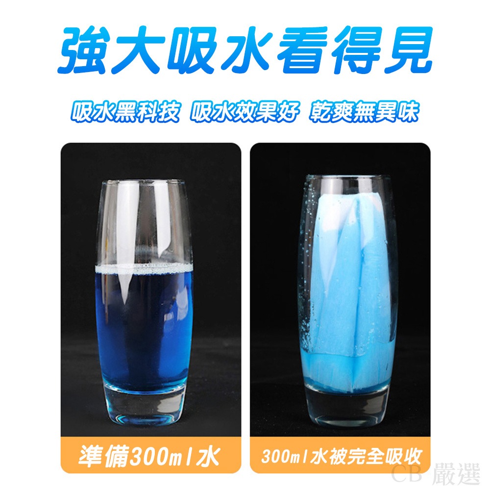 寵物吸尿紙 寵物尿布墊 寵物尿墊 狗狗吸尿紙 吸尿紙 尿布墊寵物 狗尿布墊 狗尿布 寵物清潔用品 魔術吸尿片-細節圖5