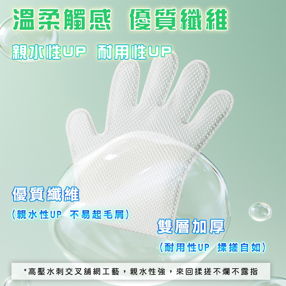 【一包6片】寵物免洗手套 擦澡手套 寵物濕紙巾 手套濕巾 寵物濕巾 貓狗清潔 貓洗澡 寵物洗澡手套 貓咪洗澡手套-細節圖7