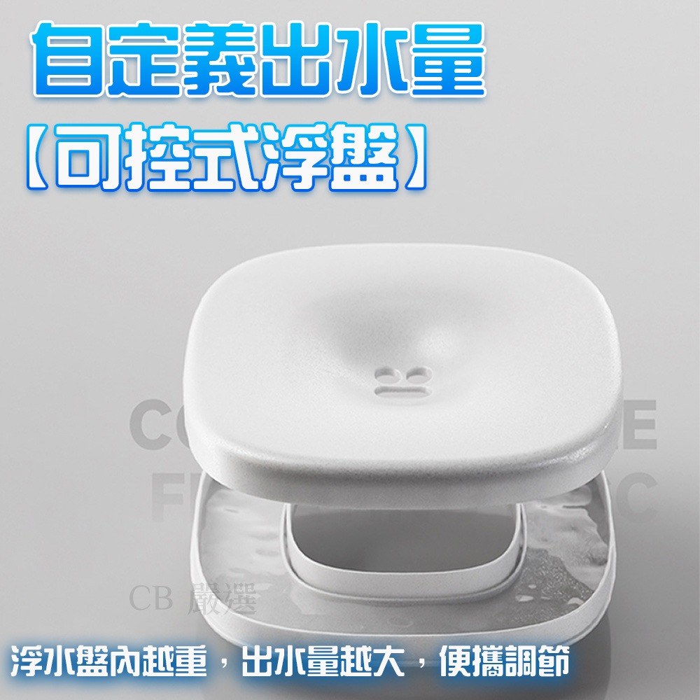 KIMPETS寵物浮水碗 漂浮水碗 寵物漂浮水碗 寵物碗 狗碗 貓碗 寵物餵食器 貓咪碗 貓水碗 狗水碗 寵物水碗-細節圖5