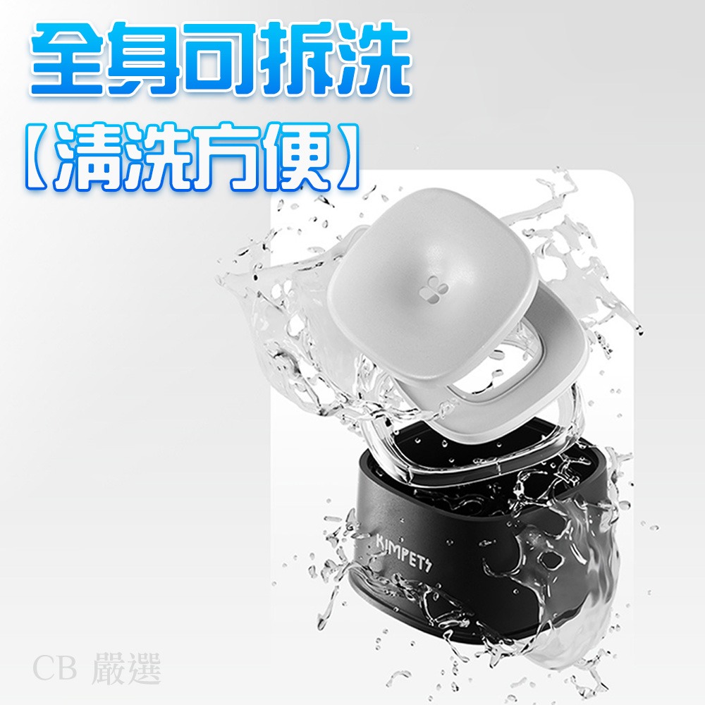 KIMPETS寵物浮水碗 漂浮水碗 寵物漂浮水碗 寵物碗 狗碗 貓碗 寵物餵食器 貓咪碗 貓水碗 狗水碗 寵物水碗-細節圖7