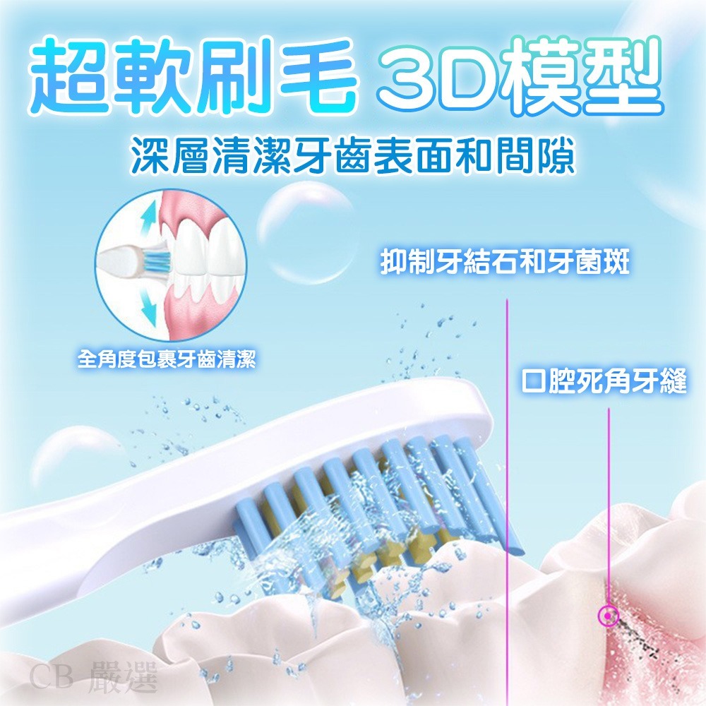 【贈6刷頭 軟刷毛】兒童電動牙刷 電動牙刷 聲波電動牙刷 3段式音波震動 全機身防水 食品級PP材質 杜邦刷毛 牙刷-細節圖2