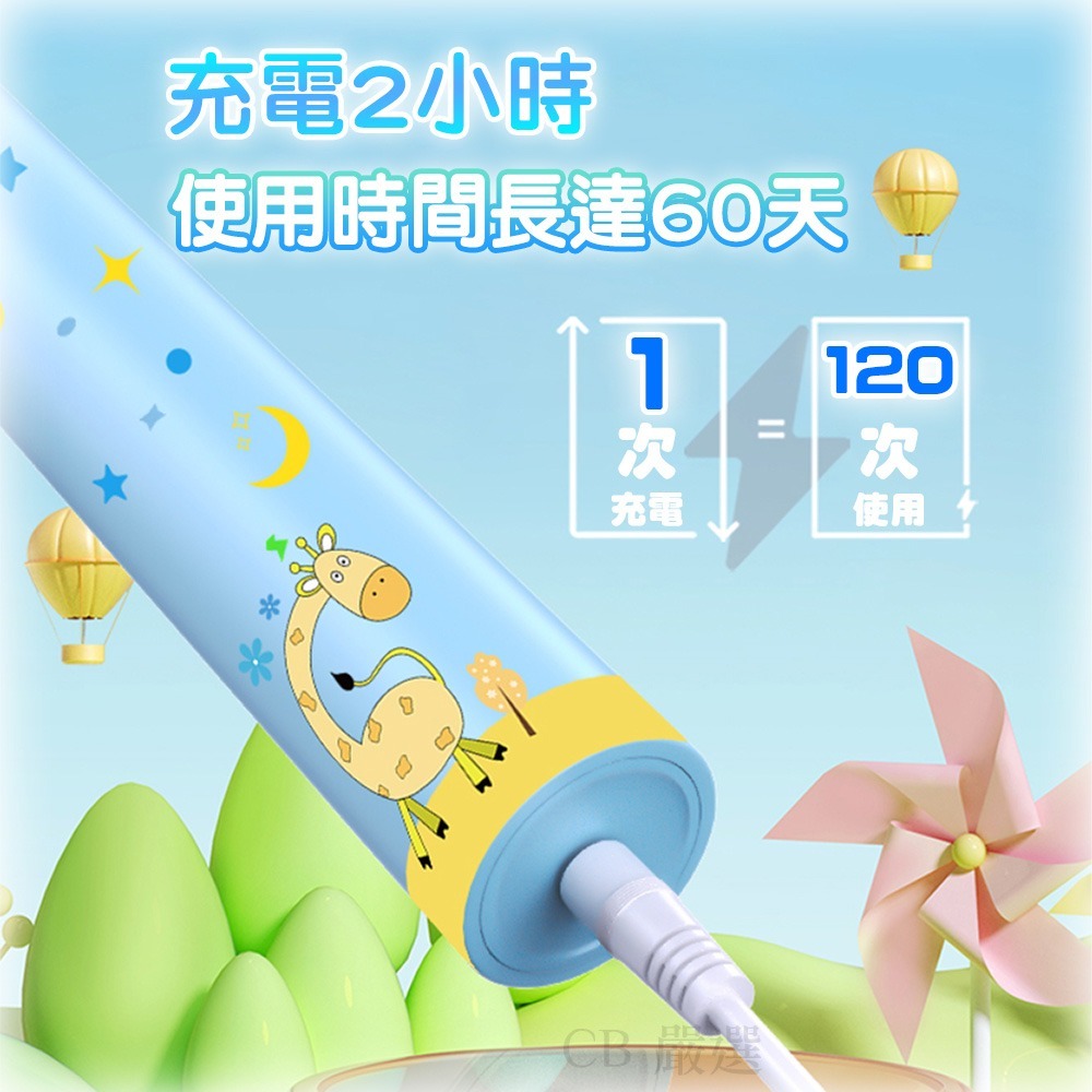 【贈6刷頭 軟刷毛】兒童電動牙刷 電動牙刷 聲波電動牙刷 3段式音波震動 全機身防水 食品級PP材質 杜邦刷毛 牙刷-細節圖3