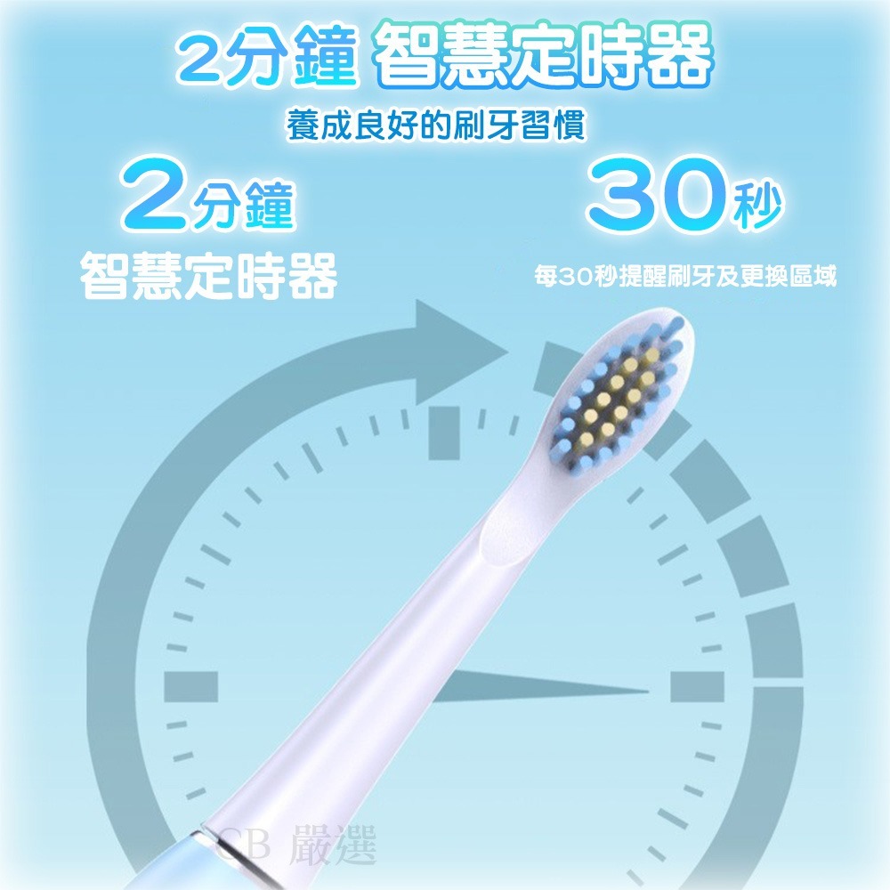 【贈6刷頭 軟刷毛】兒童電動牙刷 電動牙刷 聲波電動牙刷 3段式音波震動 全機身防水 食品級PP材質 杜邦刷毛 牙刷-細節圖5