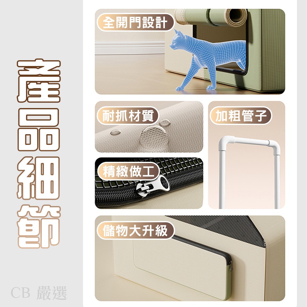 Kimpets 寵物帳篷 寵物圍欄 貓帳篷 貓咪產房 貓帳篷 大空間 加粗支撐桿 四面透氣 寵物產房 貓產房 貓咪帳篷-細節圖8