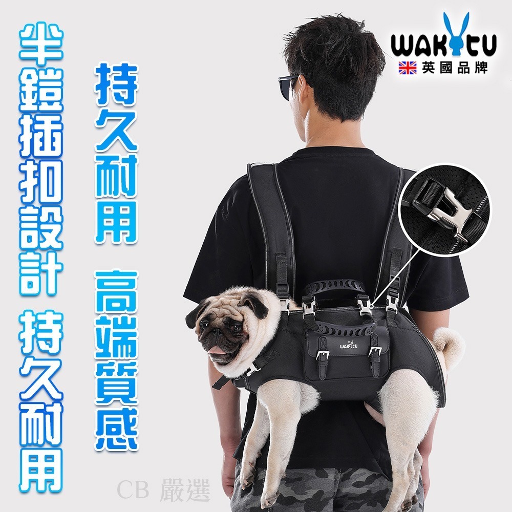 【Ｗakytu英國品牌】寵物口袋雙肩橫揹帶 寵物背袋 寵物背包 寵物外出包 狗背包 狗狗外出包 前後可背 反光條設計-細節圖3