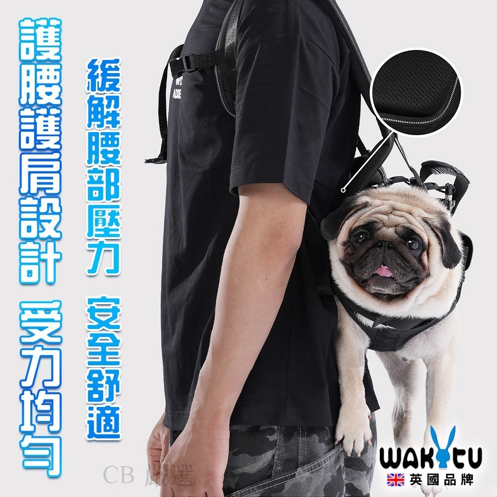 【Ｗakytu英國品牌】寵物口袋雙肩橫揹帶 寵物背袋 寵物背包 寵物外出包 狗背包 狗狗外出包 前後可背 反光條設計-細節圖4