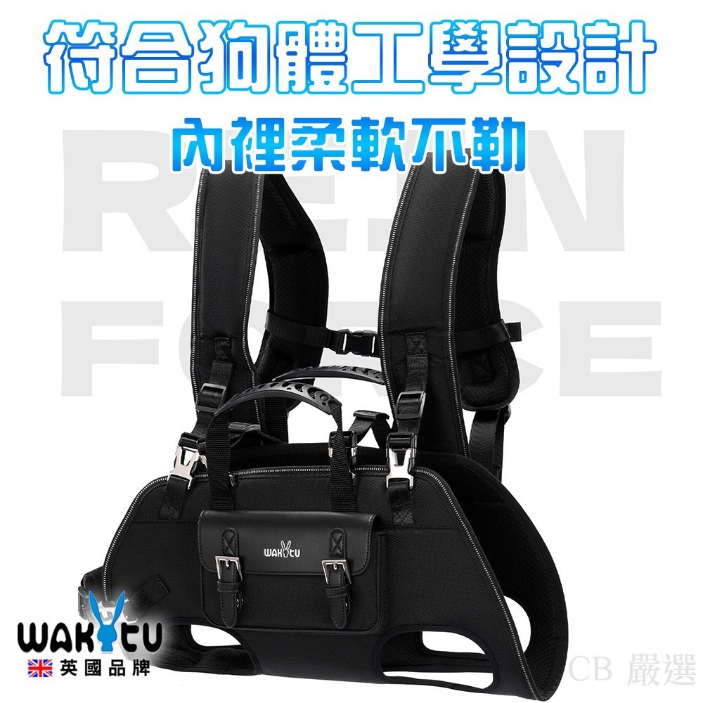 【Ｗakytu英國品牌】寵物口袋雙肩橫揹帶 寵物背袋 寵物背包 寵物外出包 狗背包 狗狗外出包 前後可背 反光條設計-細節圖6