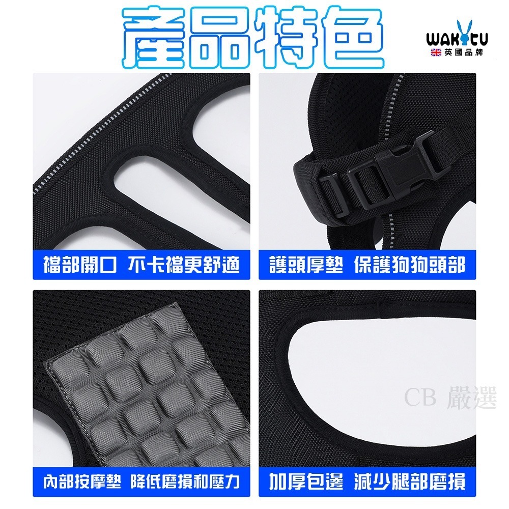 【Ｗakytu英國品牌】寵物口袋雙肩橫揹帶 寵物背袋 寵物背包 寵物外出包 狗背包 狗狗外出包 前後可背 反光條設計-細節圖7